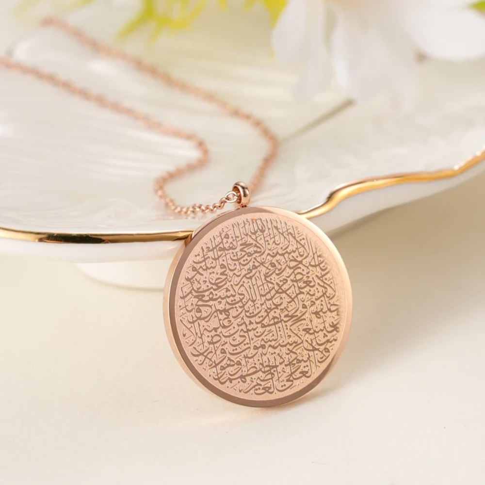 NOMINAL Rose Gold Ayatul Kursi Necklace - Picture 2 of 2